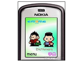 Nokia 、中華電信聯手　推出客製英語學習手機