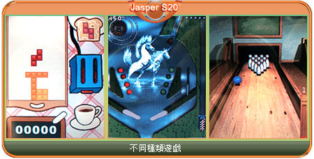 JAVA OS 遊戲手機　Jasper S20 另類新選擇