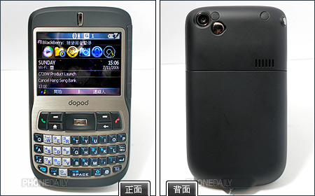 薄型 Smartphone！　Dopod C720W 追擊黑莓