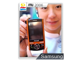【ITU 2006】 三星 4G、Ultra、HSDPA 精品齊發