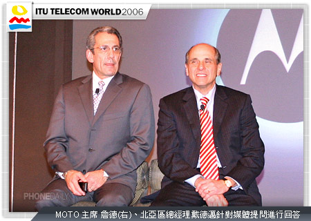 【ITU 2006】周董站台　MOTO E6 風光開賣