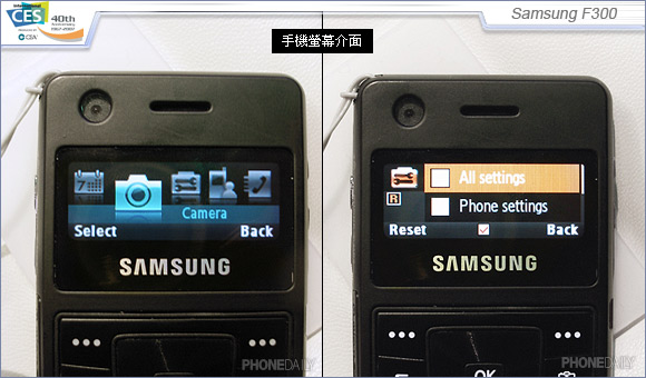 超薄音樂雙面俠　Samsung F300 一手實測