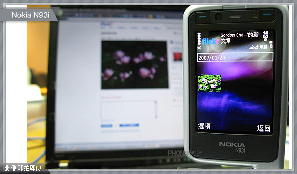 DV 魔鏡！　Nokia N93i 重點試用報告