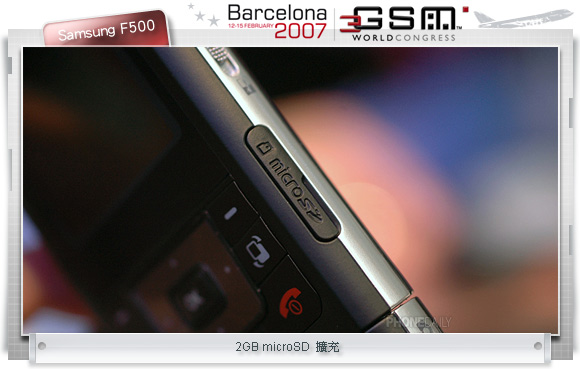 口袋影音　Samsung Ultra F500 完整現身