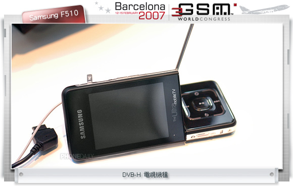 口袋影音　Samsung Ultra F500 完整現身