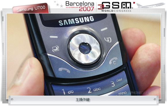 300 萬 AF、3.5G　Samsung U700 至薄至快　