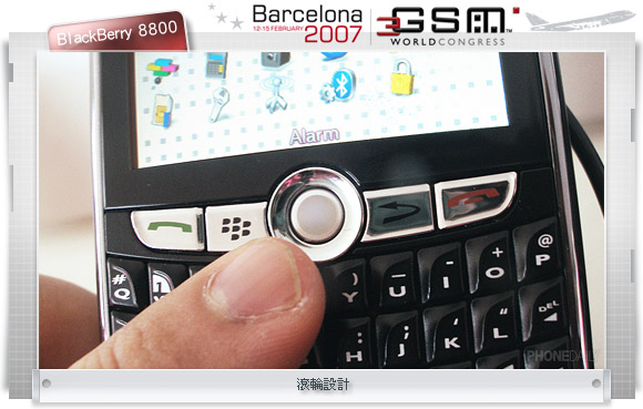 首度內建 GPS　BlackBerry 8800 全能出擊