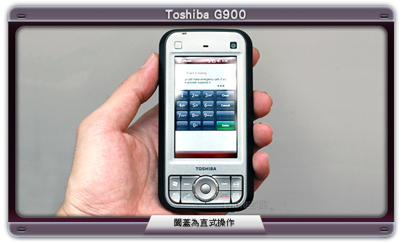 超美豔日系魔鏡　Toshiba 908A 導航一級棒