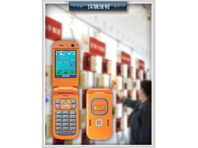 【採購情報】Nokia E65 很搶手　日韓七彩軍進攻
