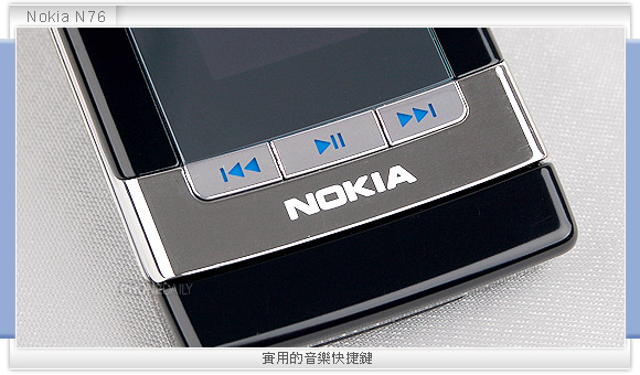 玩美鏡面、超薄 3G　Nokia N76 搶先體驗