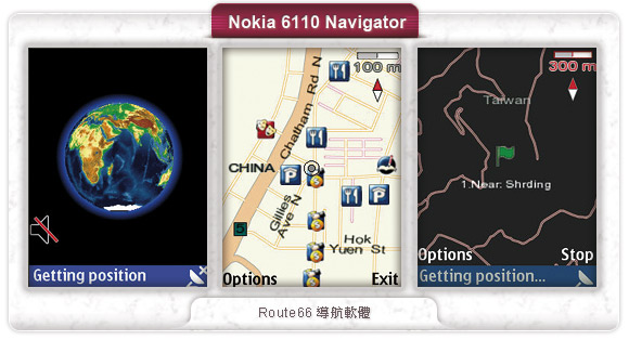 HSDPA 導航兵　試玩 Nokia 6110 Navigator