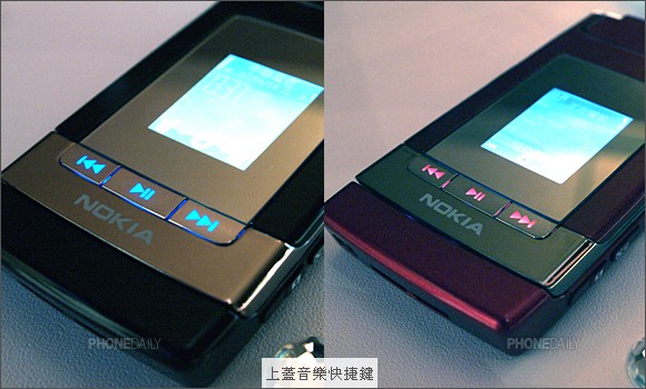 玩型．玩色．玩高貴　Nokia N76 絕魅發表