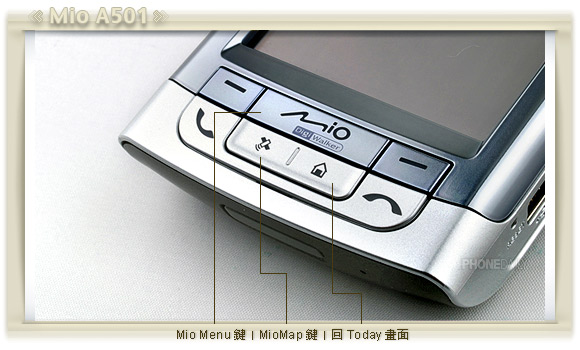 相片導航機 Mio A501 評測：簡介、外觀、照相