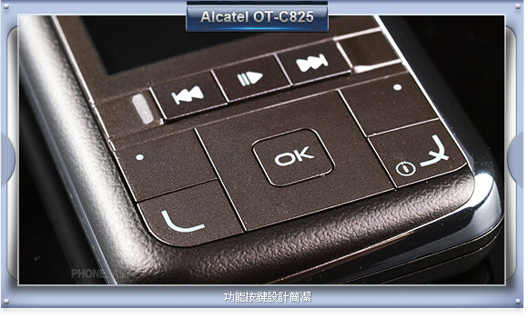 皮革 x 金屬精彩出擊　Alcatel OT-C825 音樂瘋