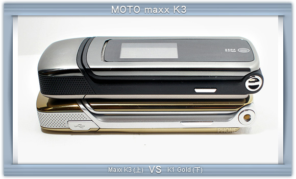金屬刀鋒‧飆速升級　MOTO K3 實測報告
