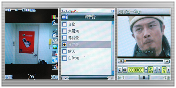 中國自製「N95」　雙卡、手寫、藍牙樣樣來