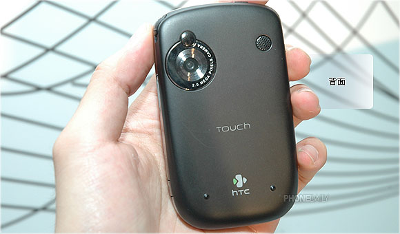 HTC 台灣先發彈！　Touch 開賣價 ,900