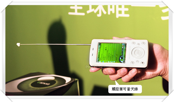 全方位數位電視手機　GSmart t600 台灣衝第一