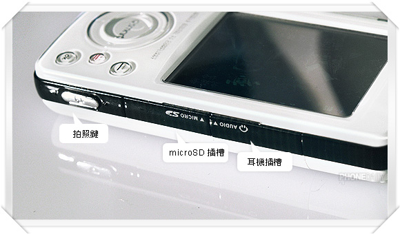 全方位數位電視手機　GSmart t600 台灣衝第一