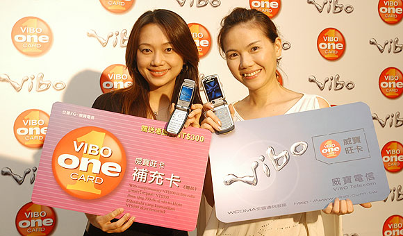 威寶旺卡 VIBO one card　首張 3G 行動預付卡
