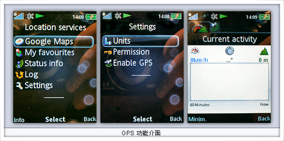【亞洲電信展】SE Z750i　驚見 GPS 升級？