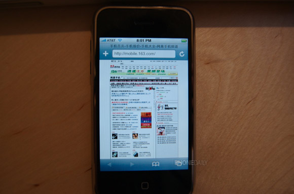 【連線直擊】舊金山 Apple 店 　iPhone 上市實況