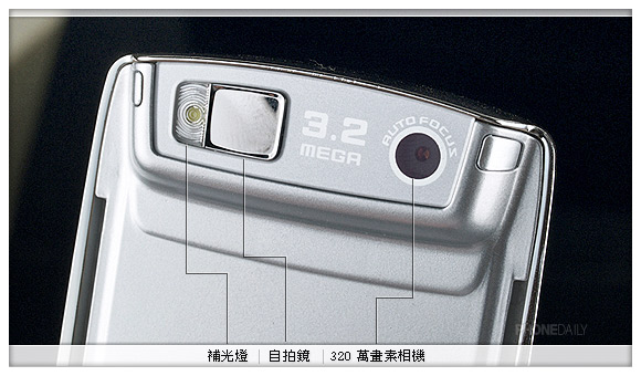 Samsung U708 最強機登場！　效能深度評測