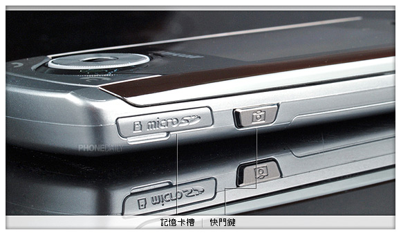 Samsung U708 最強機登場！　效能深度評測