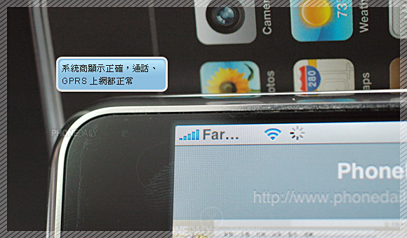 【最強水貨】iPhone 不挑卡中文版　2 萬元出清！