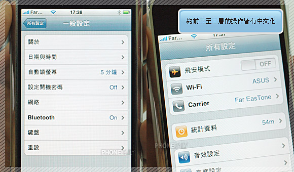 【最強水貨】iPhone 不挑卡中文版　2 萬元出清！