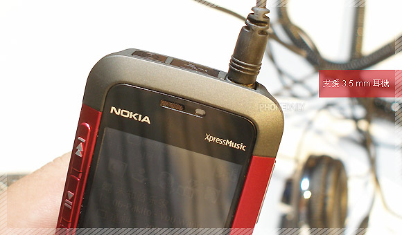 【一手速測】Nokia 5610、5310 音樂好正點！
