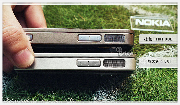 遊戲、音樂一把罩　Nokia N81 雙版本震撼上市