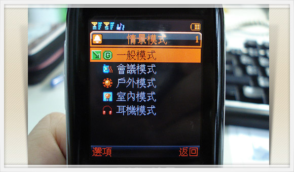 OKWAP C110 速評　七千元買到 GSM 雙待手機