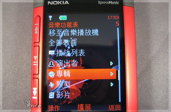 【至強指南】Nokia 5310 開箱解說、玩樂全攻略