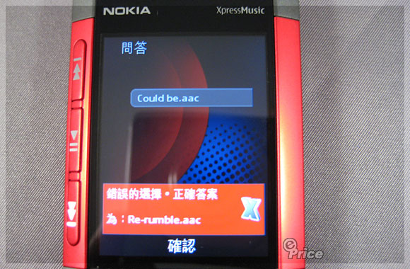 【至強指南】Nokia 5310 開箱解說、玩樂全攻略