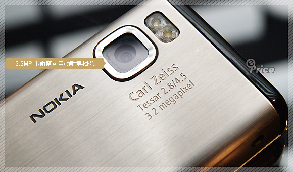 Nokia 6500c、6500s 金屬雙強　魅惑上市