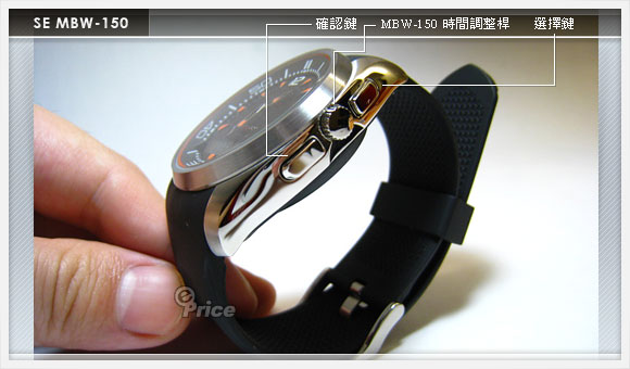 【潮人必備款】SE 藍牙手錶 MBW-150 解析　