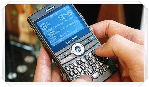 Samsung i608 商務薄王上市　門號價 9,490 元起