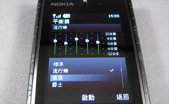 【完整實測】Nokia 7900 Prism 玩至薄、變燈效