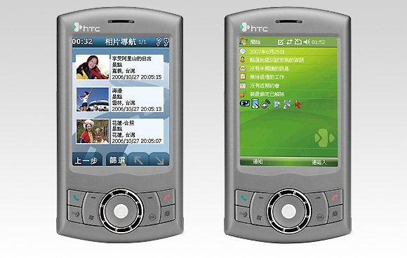 HTC S730、P3300 上市　搶攻資訊月換機潮