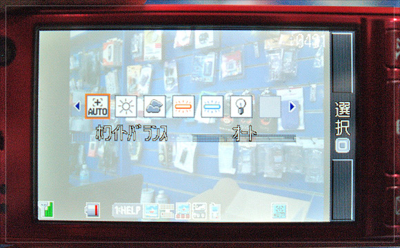 日系大螢幕！Softbank 911T 多圖追加 + 相機專測