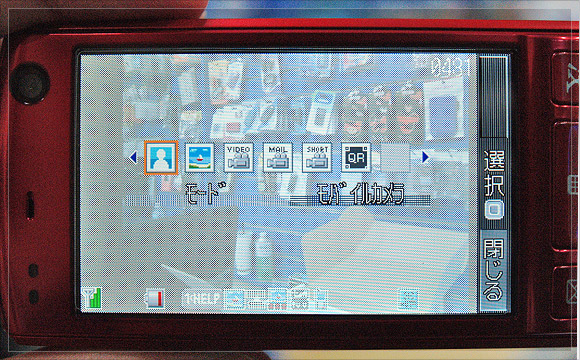 日系大螢幕！Softbank 911T 多圖追加 + 相機專測