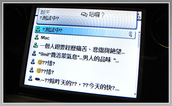 【MSN 行動攻略】ogo 手機 vs. 熱門外掛軟體