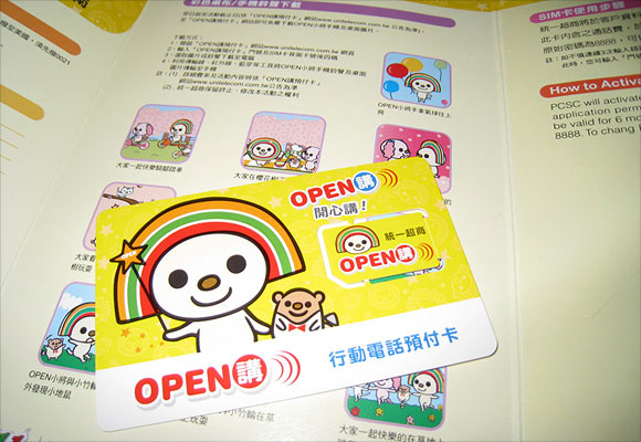 OPEN 小將預付卡　99 元試賣、網內外均一價