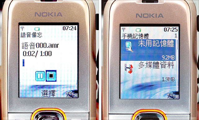 超值推薦：Nokia 2600 Classic 三千元迷你旗艦