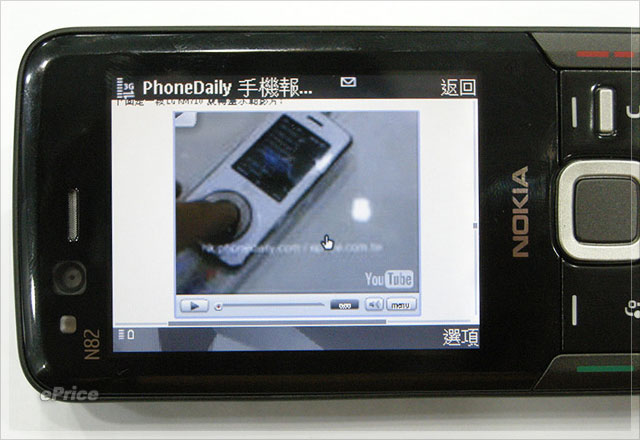 親手體驗！　Nokia N82 黑魂寫真 + 新功能介紹