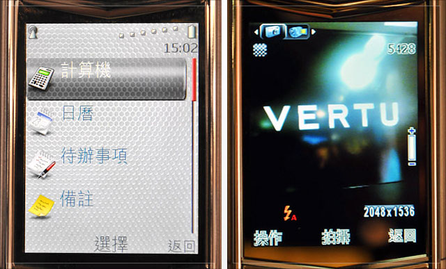 VERTU Ascent Ti 跟上潮流　升級 3G、3MP