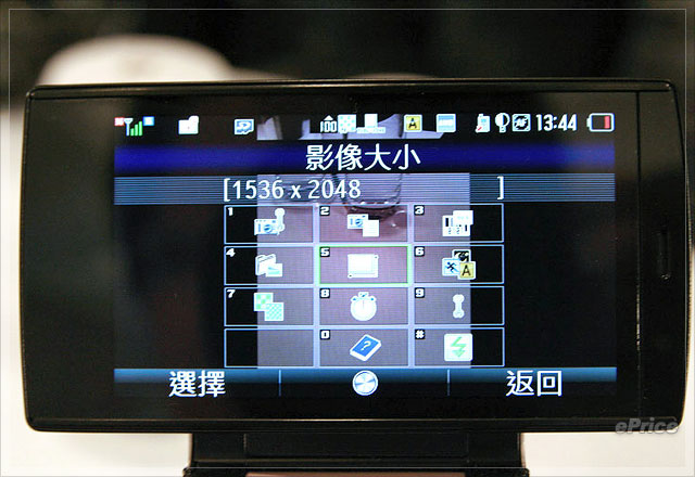 正宗日本極美手機　Sharp WX-T92 功能全解析！