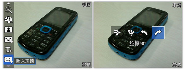 【詳測】Samsung L878　新‧S60 挑戰者！
