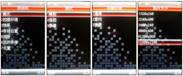 決戰中國　MOTO VE75 寬螢幕雙號機亮相